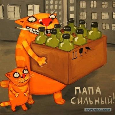 Александр Волкановски