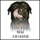 пидоров Ненавижу