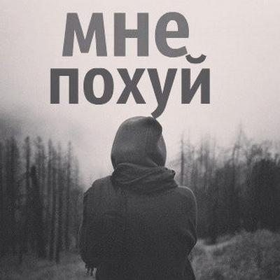 Борис Хачатурян