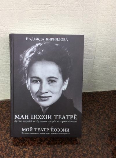 Надежда Кириллова