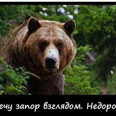 Изгоняющий Дьявола